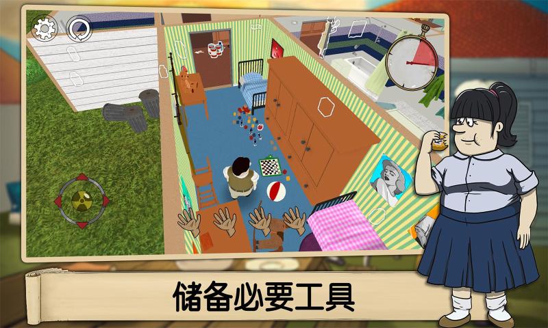 翻滾吧粟米粟米截圖5