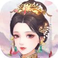 橙光皇帝上位記游戲正版
