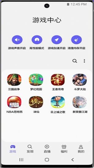 Samsung Apps三星應(yīng)用商店2021最新版截圖2