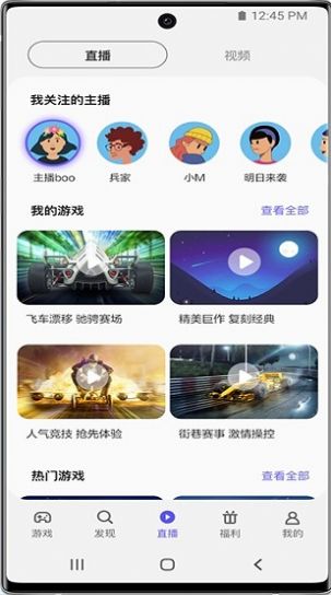 Samsung Apps三星應(yīng)用商店2021最新版截圖3