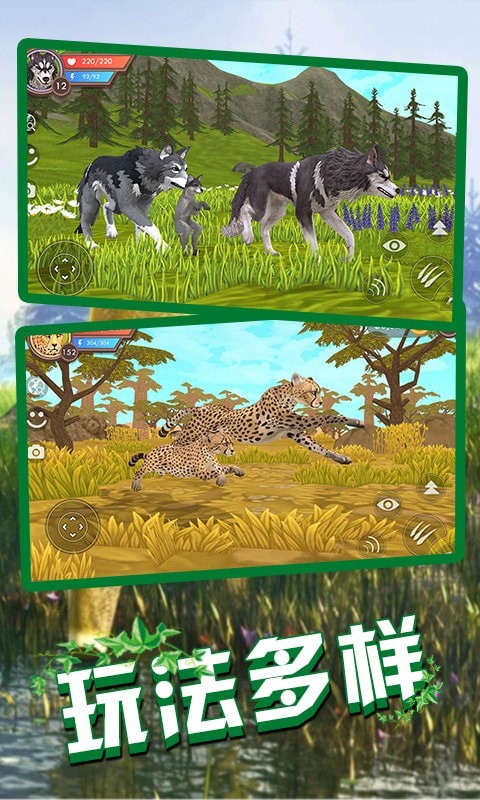 狼王狩獵模擬游戲安卓版截圖5