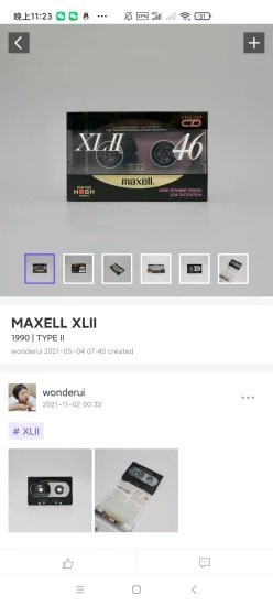 收藏世界藏品交易app安卓版截圖4
