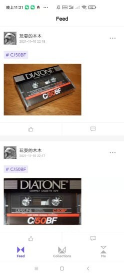 收藏世界藏品交易app安卓版截圖1