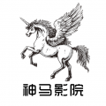 第九影院神馬影院完整版免費最新地址安裝