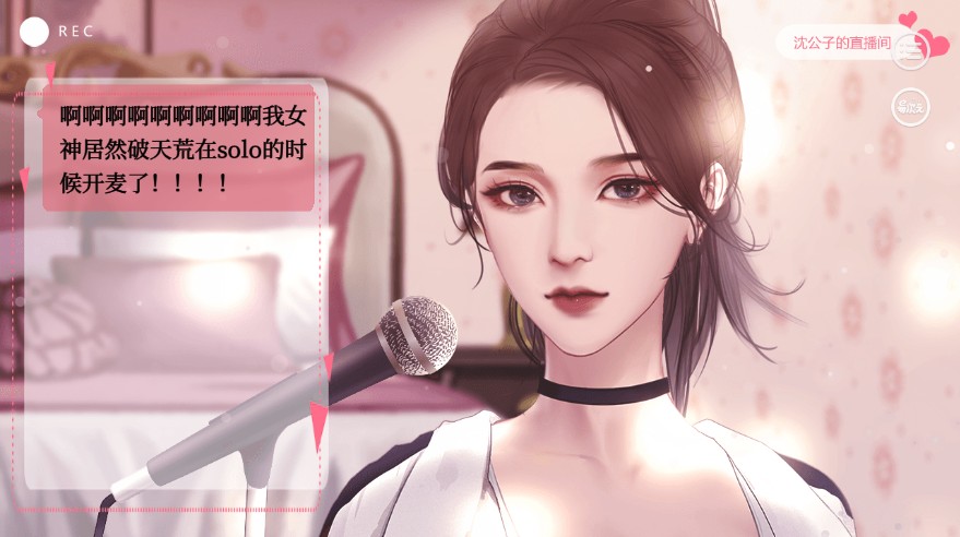 易次元電競(jìng)生存法則養(yǎng)成2021新版截圖2
