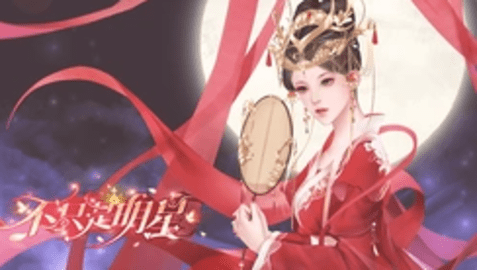 易次元不止是明星游戲金手指完整版截圖1