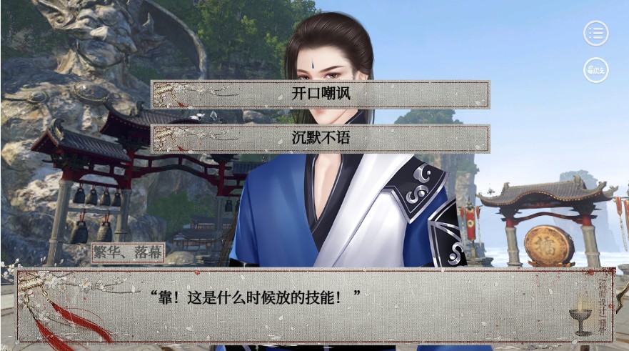 易次元電競(jìng)生存法則養(yǎng)成2021新版截圖1