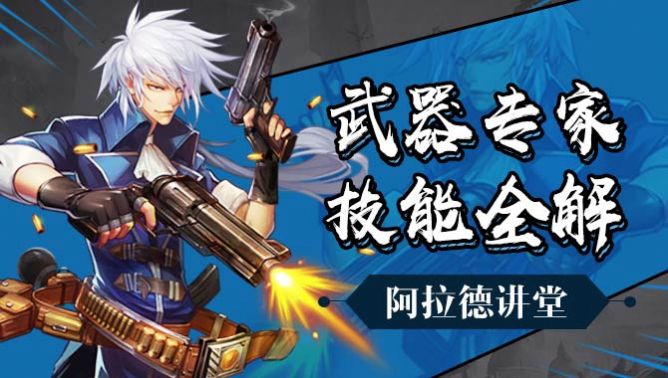 冰雪阿拉德之怒手游國際服最新版截圖1