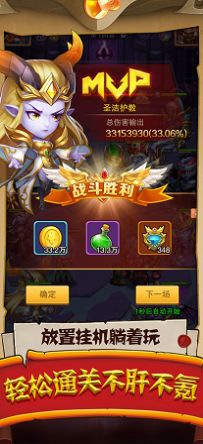 部落大作戰(zhàn)重生手游版截圖2