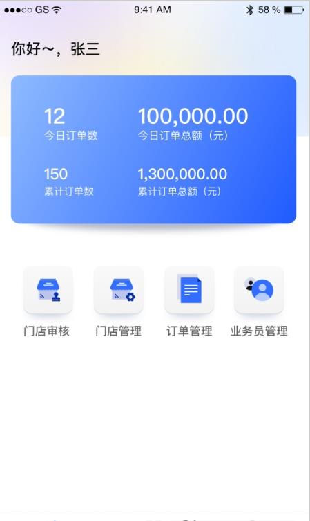 365名品匯商家端app手機(jī)下載截圖1