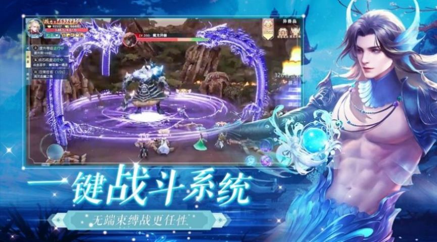 戰(zhàn)玲瓏2之覺(jué)醒手游版截圖1