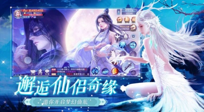戰(zhàn)玲瓏2之覺(jué)醒手游版截圖4