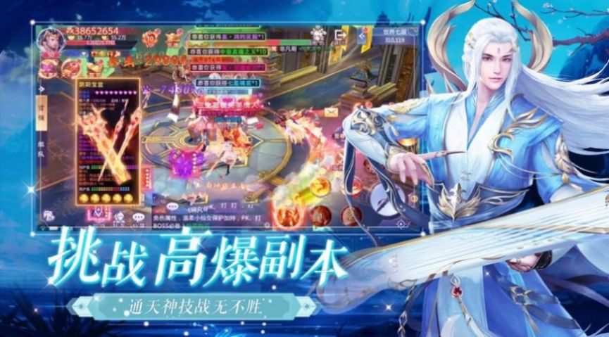 戰(zhàn)玲瓏2之覺(jué)醒手游版截圖2