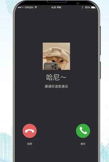 防監(jiān)聽(tīng)錄音衛(wèi)士app手機(jī)最新版下載截圖1