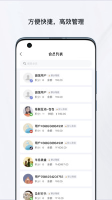 人人商城店鋪助手app版截圖1