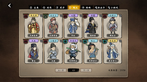 俠之信條steam游戲版截圖1