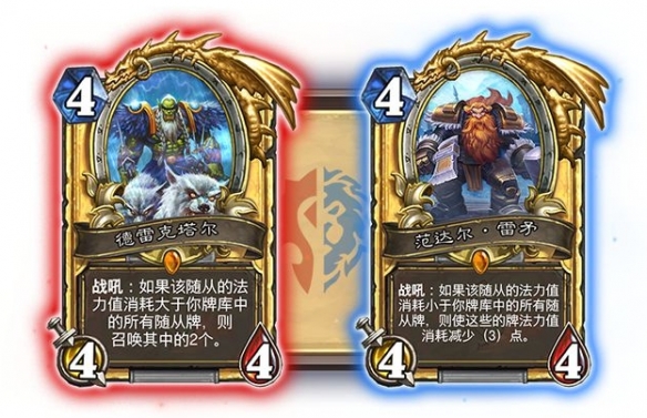 爐石傳說選聯(lián)盟還是部落？選擇陣營(yíng)推薦