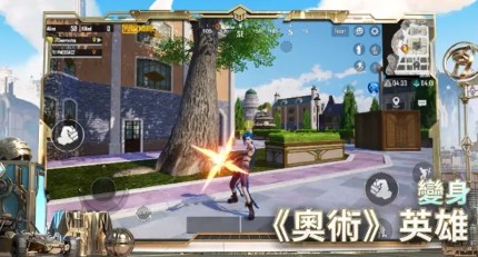 PUBG MOBILE1.7.0異時(shí)空降臨版本更新國(guó)際服最新版截圖4
