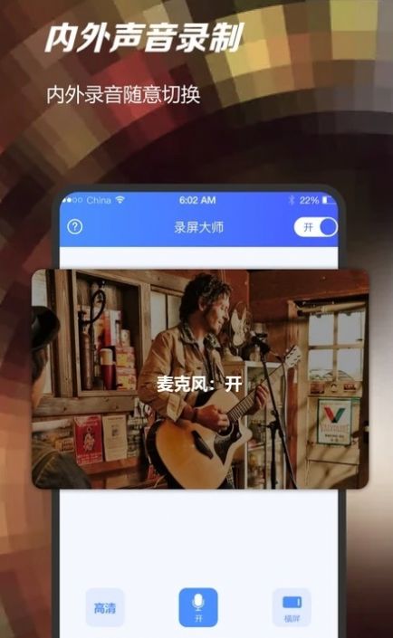 爱登录屏软件app安卓版截图2: