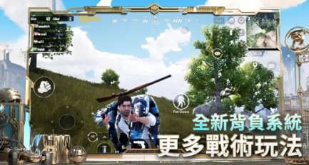 PUBG MOBILE1.7.0異時(shí)空降臨版本更新國(guó)際服最新版截圖5