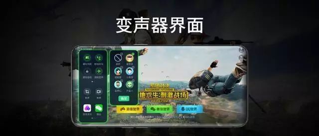 OPPO手機(jī)游戲變聲器怎么開 OPPO變聲器變音教程