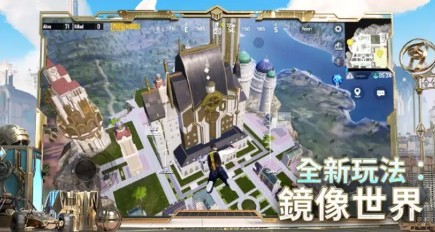 PUBG MOBILE1.7.0異時(shí)空降臨版本更新國(guó)際服最新版截圖3