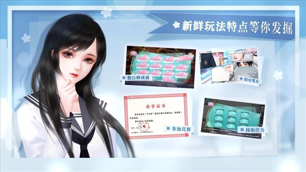橙光學(xué)霸的情商真堪憂游戲版截圖2
