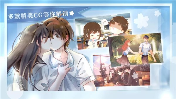 橙光學(xué)霸的情商真堪憂游戲版截圖4