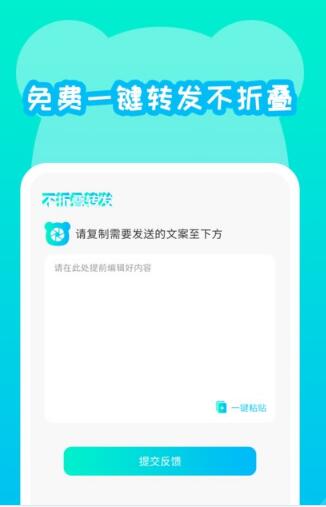 微圈不折疊輸入法app安卓版截圖3