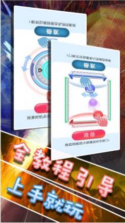雙人大PK游戲版截圖1