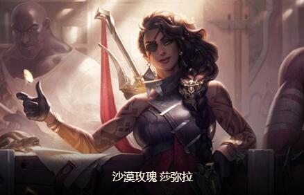 云頂之弈正義之手怎么合成？正義之手裝備合成方法