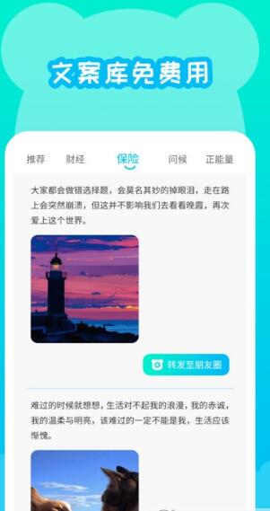 微圈不折疊輸入法app安卓版截圖4
