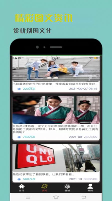 韓劇精選app正版下載截圖2