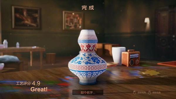 陶藝制作3D游戲安卓版截圖4
