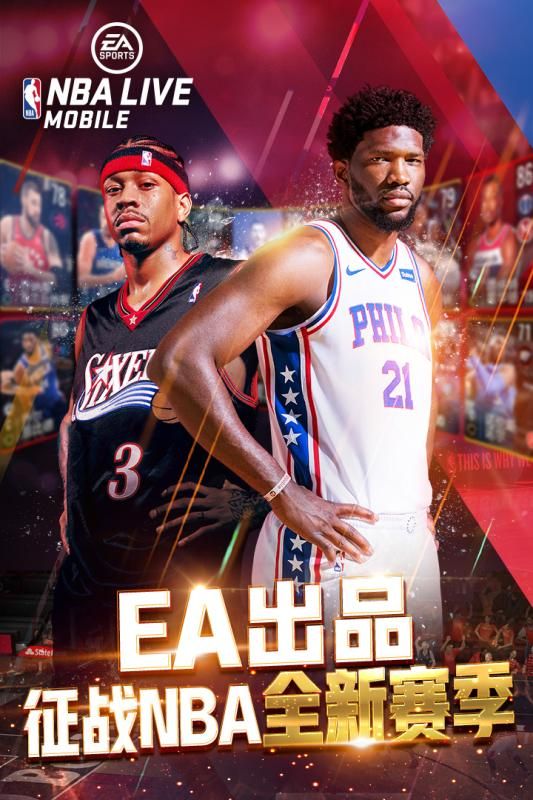 NBAlive2022游戲下載最新手機版截圖1