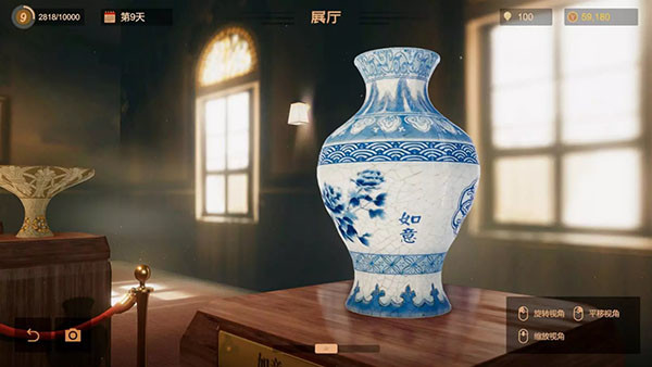 陶藝制作3D游戲安卓版截圖2