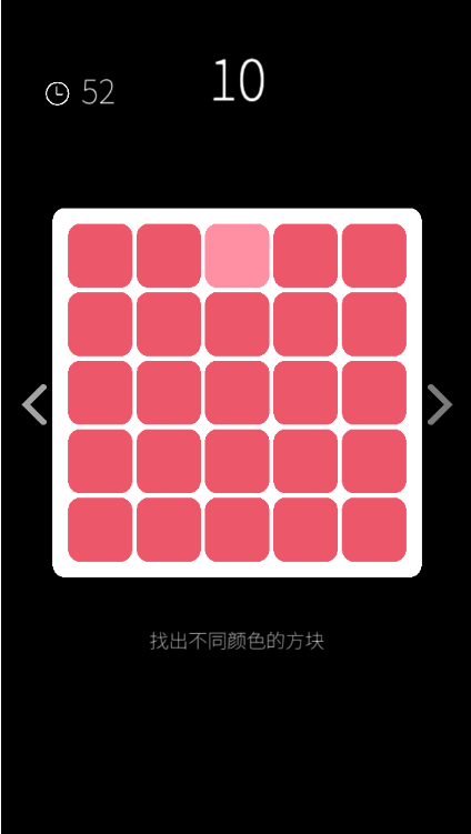 女王閣屬性測試app版截圖3
