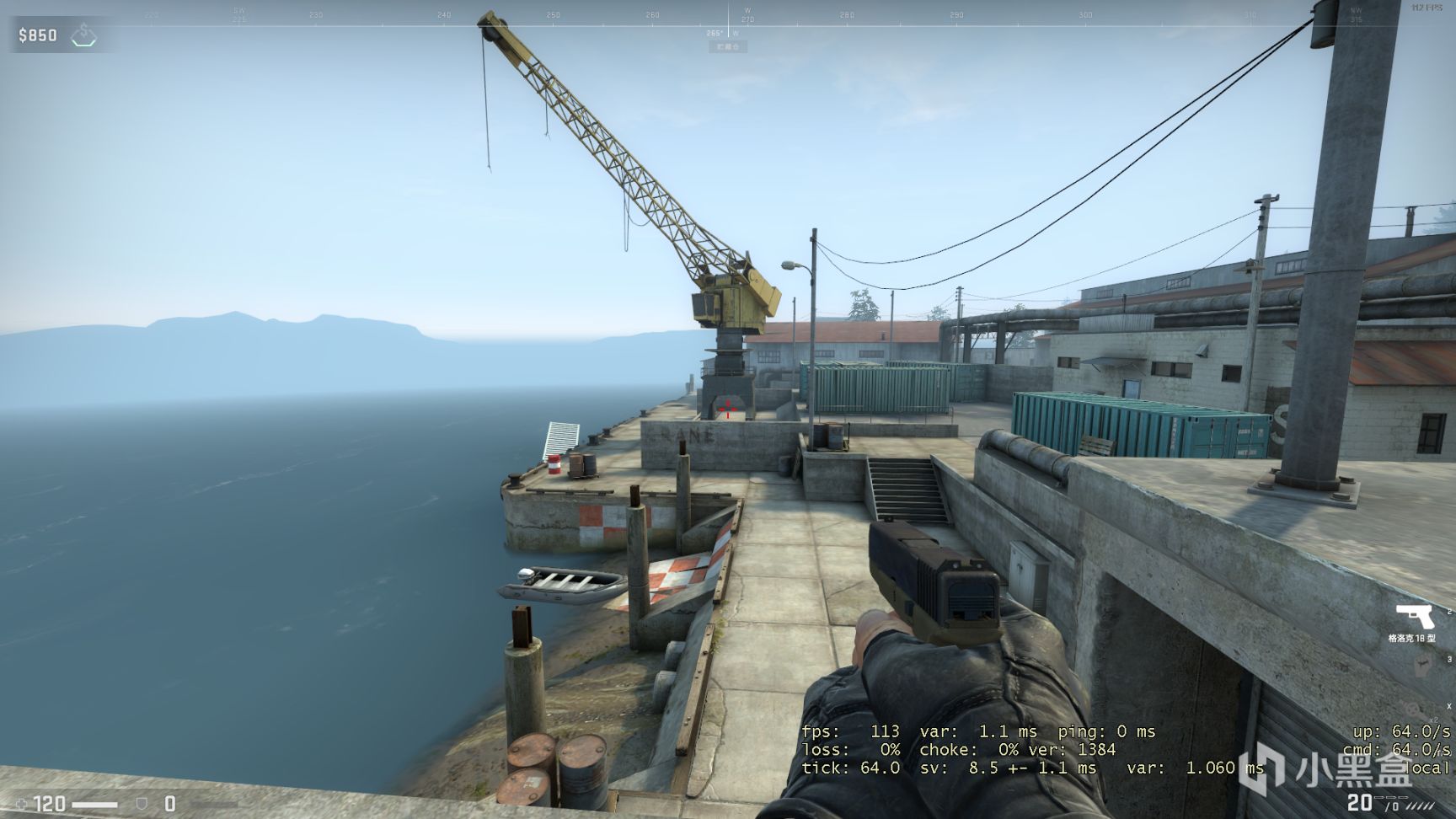 csgo神秘小鎮(zhèn)起重機在哪？神秘小鎮(zhèn)起重機噴漆位置介紹