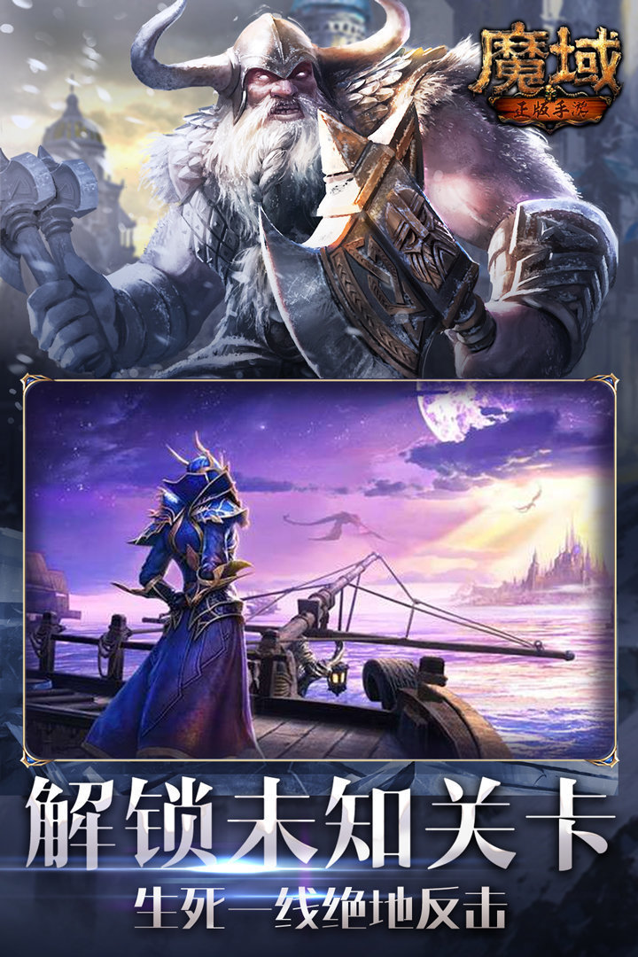 139魔域sf發(fā)布網(wǎng)剛開一秒手游最新版截圖2