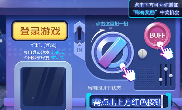 王者榮耀扭蛋機(jī)限時(shí)點(diǎn)券怎么獲得？扭蛋機(jī)第三波限時(shí)點(diǎn)券入口