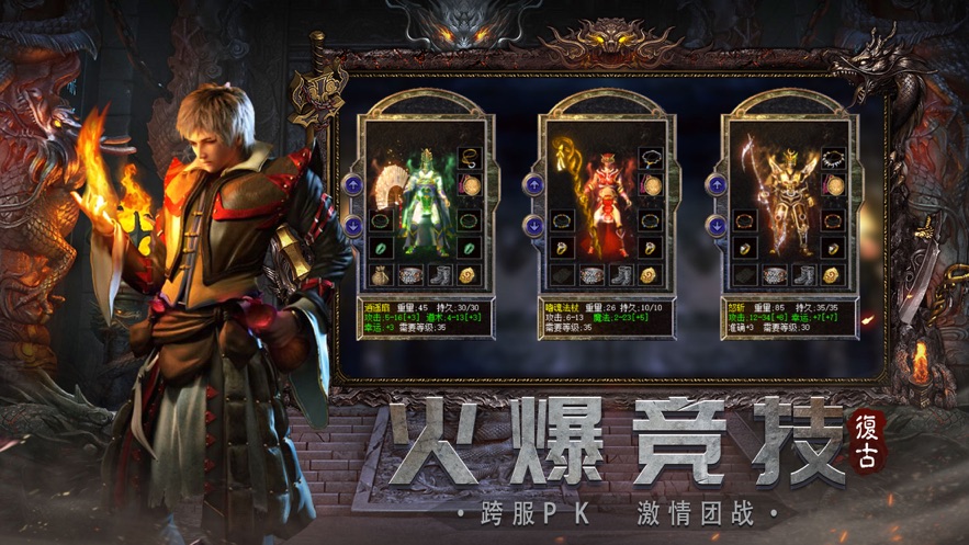 貪玩藍(lán)月之鐵騎風(fēng)云手游最新版截圖2