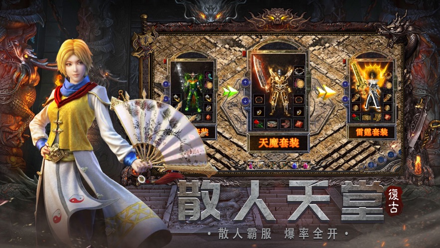 貪玩藍(lán)月之鐵騎風(fēng)云手游最新版截圖3