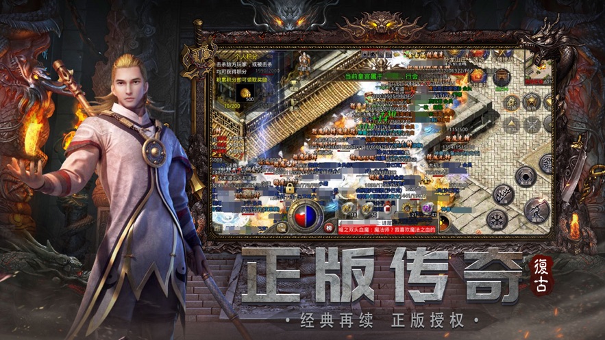 貪玩藍(lán)月之鐵騎風(fēng)云手游最新版截圖1