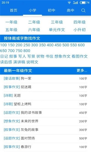 異趣海棠書屋自由小說閱讀網(wǎng)APP網(wǎng)頁版截圖2