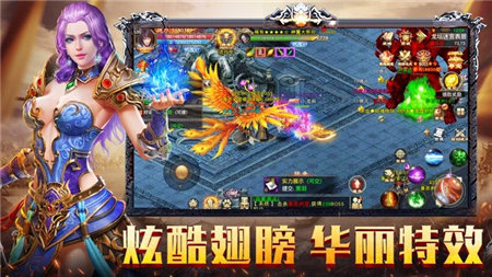 變態(tài)版?zhèn)髌娓弑蕯?shù)版手游最新版截圖3