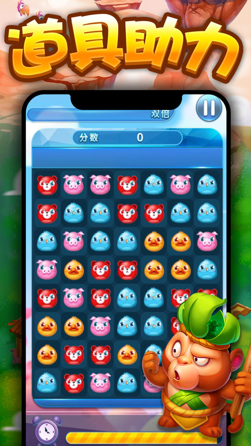 阿倫消消樂游戲紅包版app截圖2
