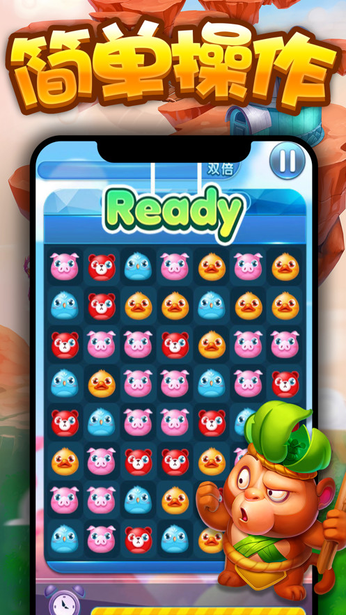 阿倫消消樂游戲紅包版app截圖1