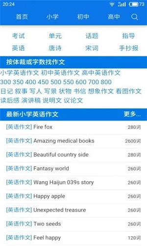 異趣海棠書屋自由小說閱讀網(wǎng)APP網(wǎng)頁版截圖3