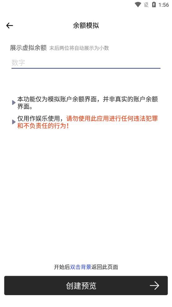 社恐快逃app安卓版截圖5