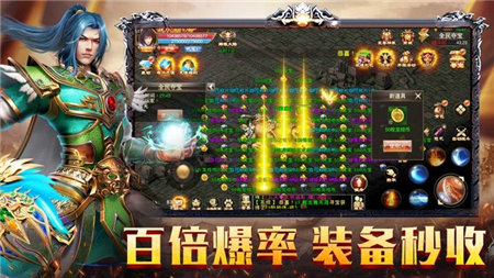 變態(tài)版?zhèn)髌娓弑蕯?shù)版手游最新版截圖1